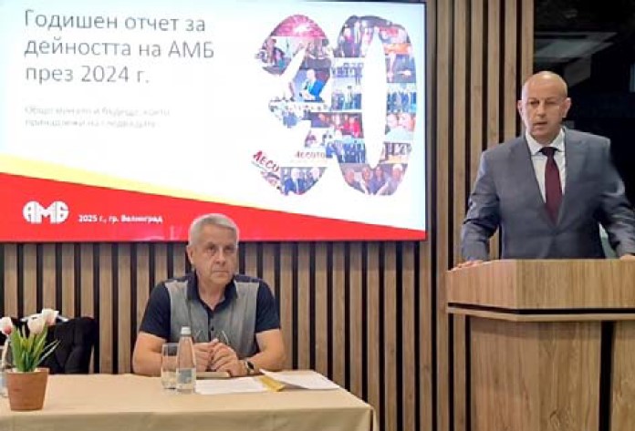 Атанас Урджанов бе преизбран за председател на УС на Асоциацията на месопреработвателите в България